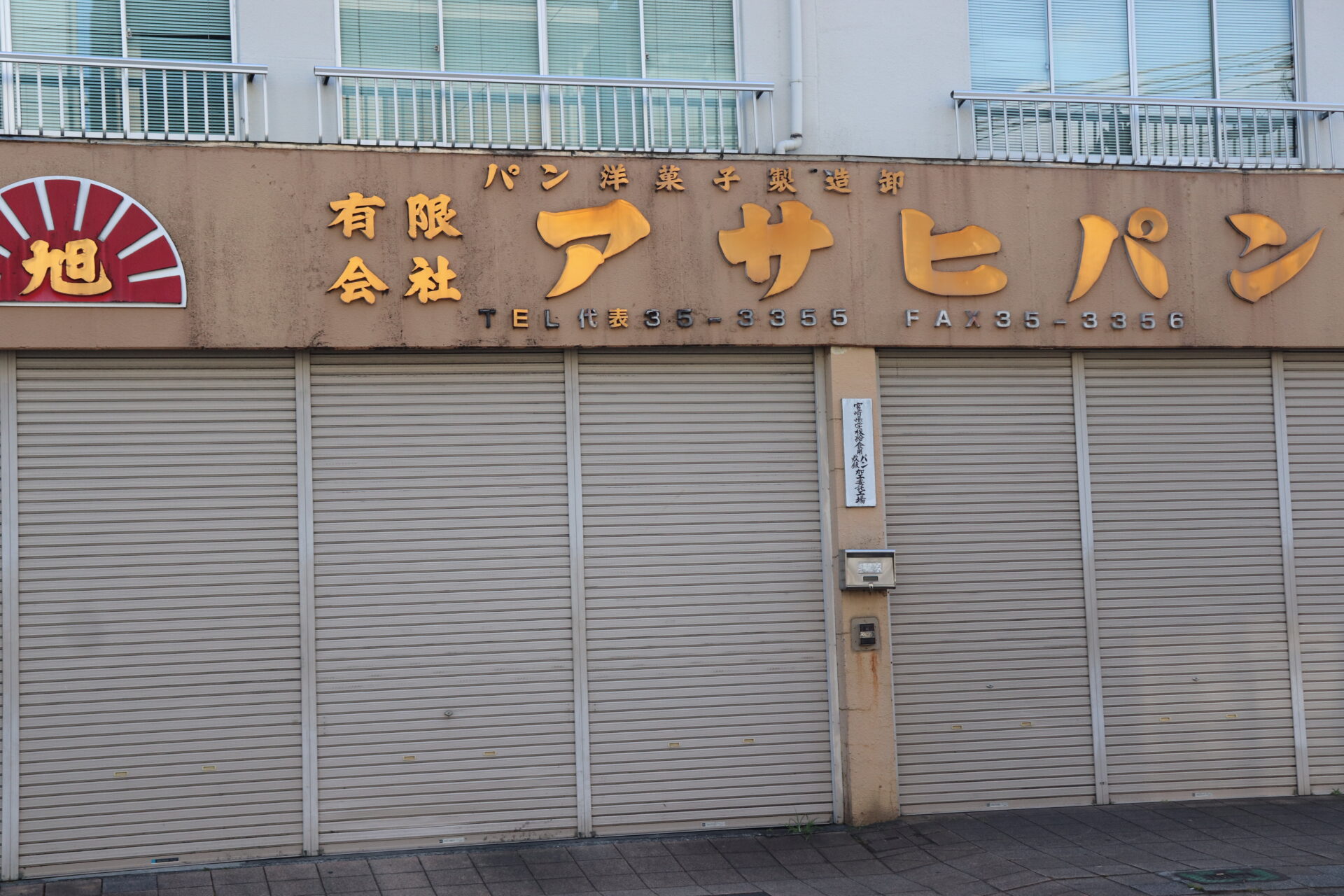 画像をアップロード